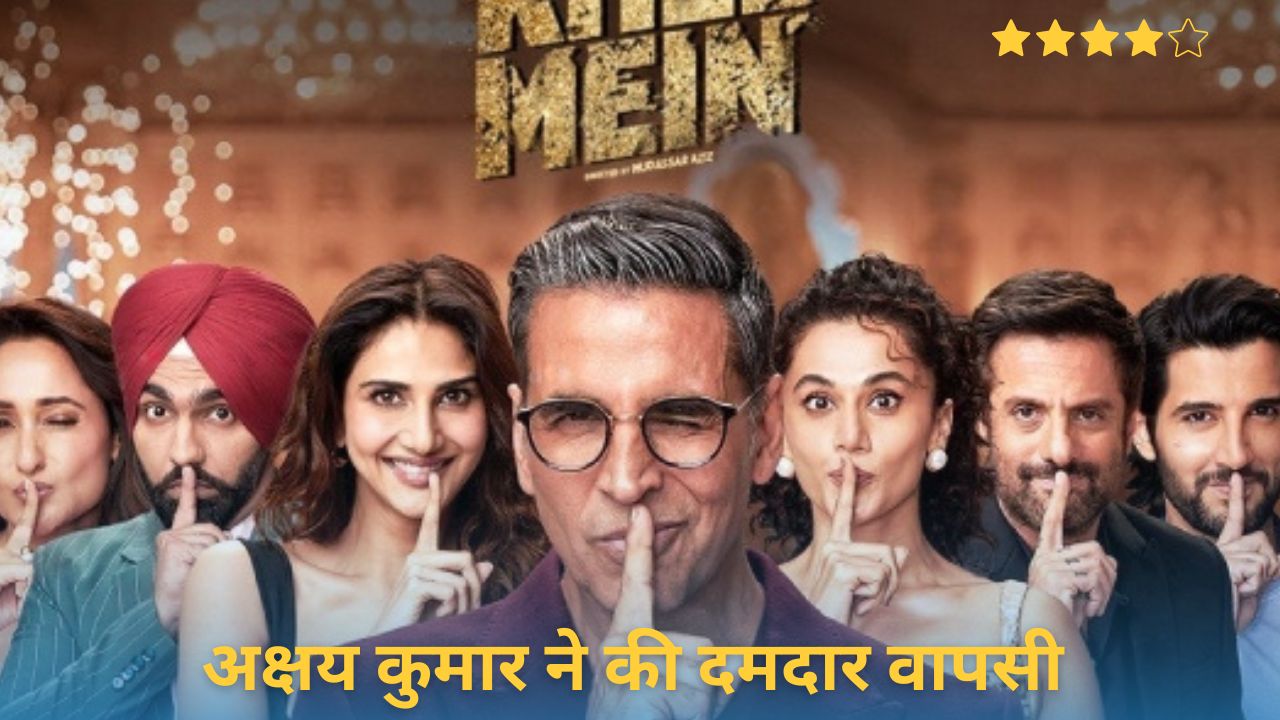 Khel Khel Mein Box Office Day 3 : Made a Spectacular Comeback, Breaking the Records of Stree 2 and Veda. Read the Full Report.