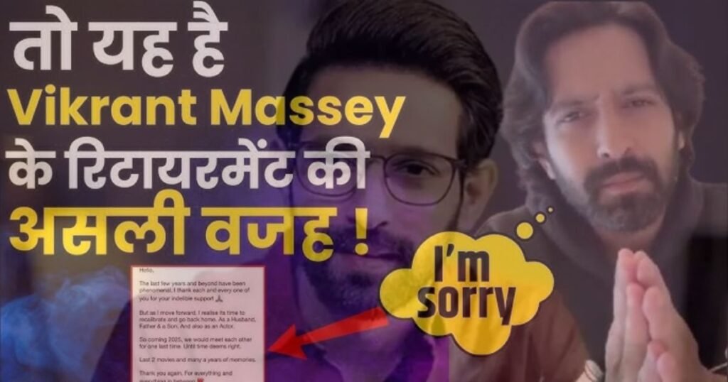 Vikrant Massey Announces Retirement in 2025: What’s Next for the 12th Fail Star?