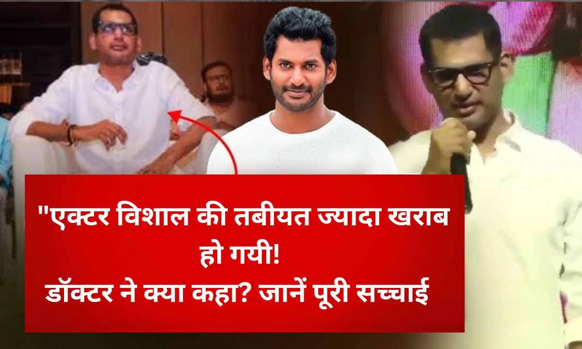 Actor Vishal Health Update 2025: Shocking Appearance at Madha Gaja Raja Event Sparks Concern!