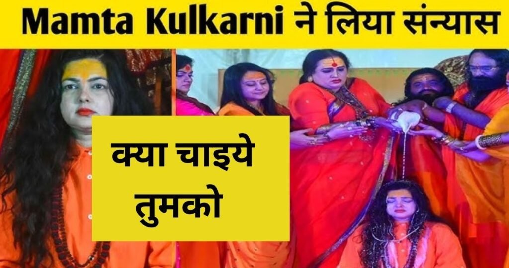 Mamta Kulkarni’s Shocking Transformation – From Bollywood Diva to Mahamandaleshwar!