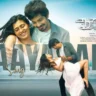 Naruvee Movie Review: Noble Idea Fails in Weak Suspense