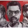 Tovino Thomas’ ₹30 Crore Film ‘Identity’ Becomes 2025’s Biggest Malayalam Flop