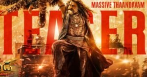 FilmyHigh 11 Akhanda 2 Teaser Out: Balakrishna Returns With Powerful Divine Fury in Massive Thaandavam Sequel