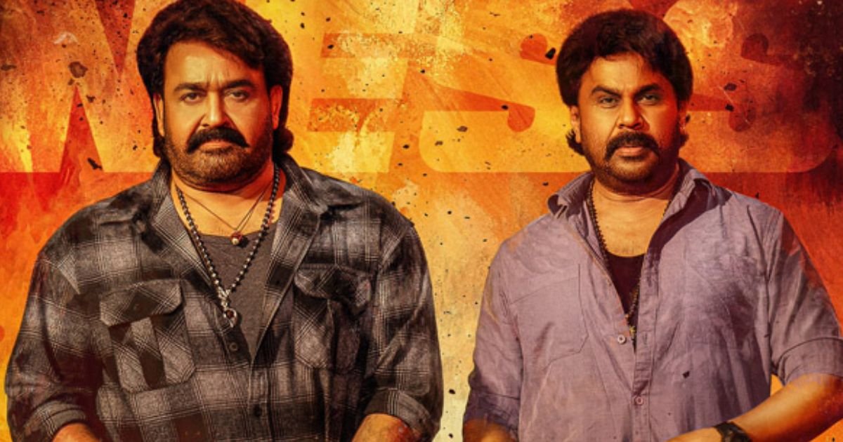 Bha Bha Ba Movie Review: Cinema, Controversy and the Limits of a Star Comeback