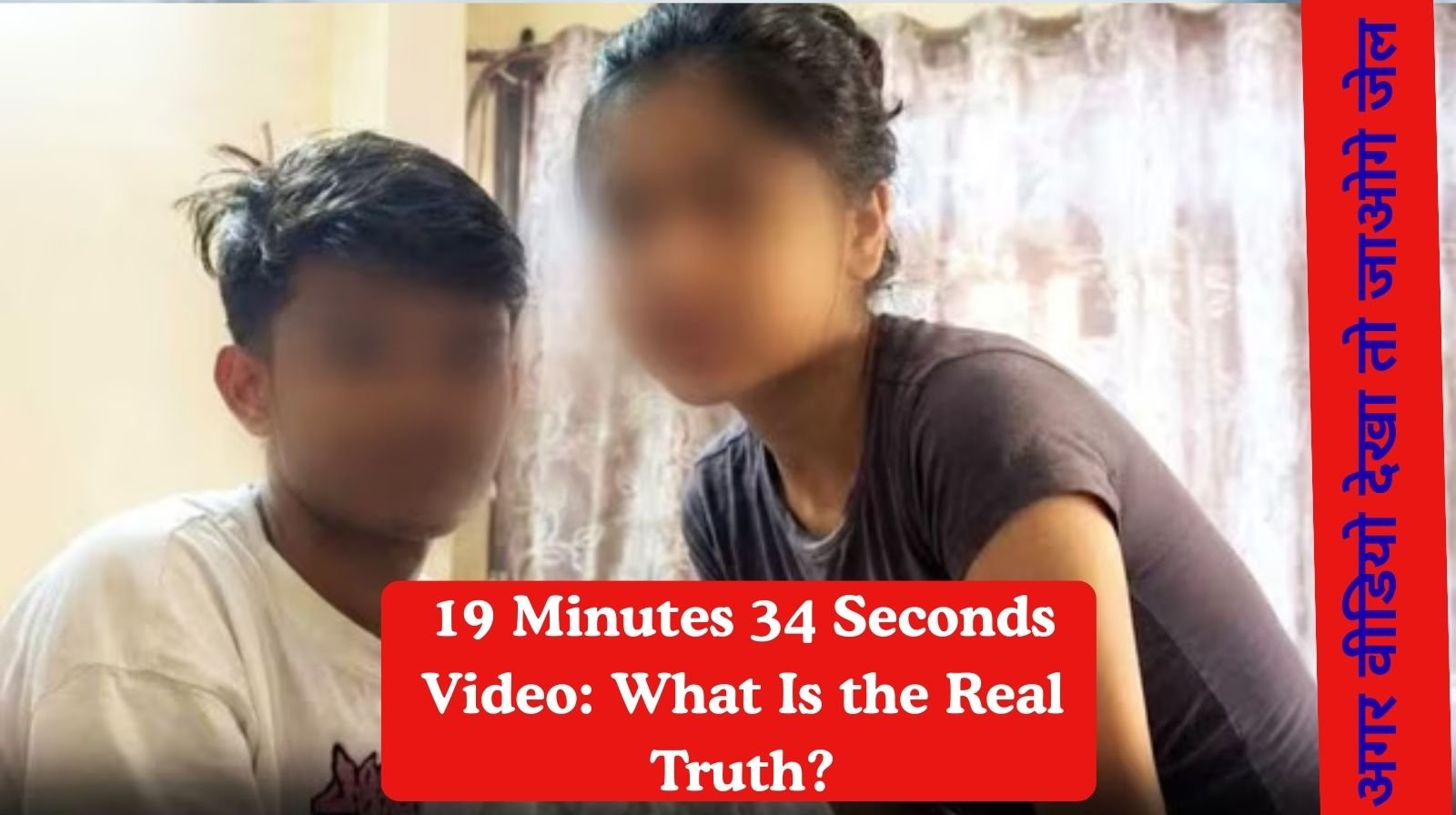 19 Minute Leaked Video Truth: Is the 19 Minutes 34 Seconds Viral Clip AI Generated or Real? 2 19 Minute Leaked Video Truth: Is the 19 Minutes 34 Seconds Viral Clip AI Generated or Real?